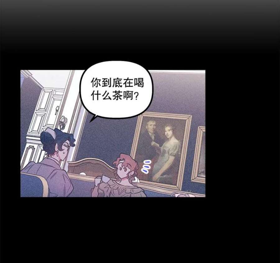 幸运还是不幸38.疑心