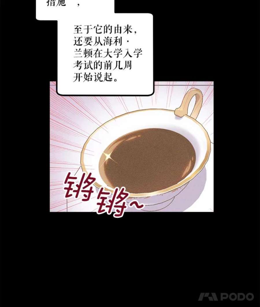 幸运还是不幸38.疑心