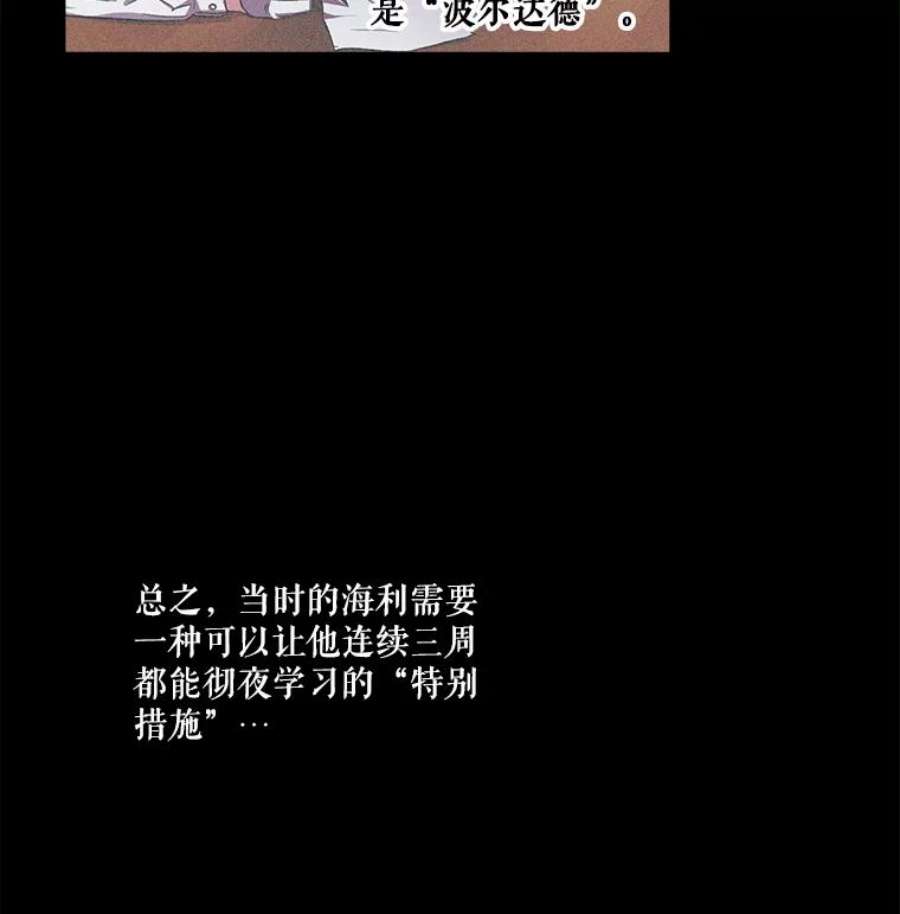 幸运还是不幸38.疑心