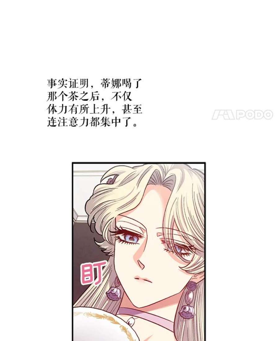 幸运还是不幸38.疑心