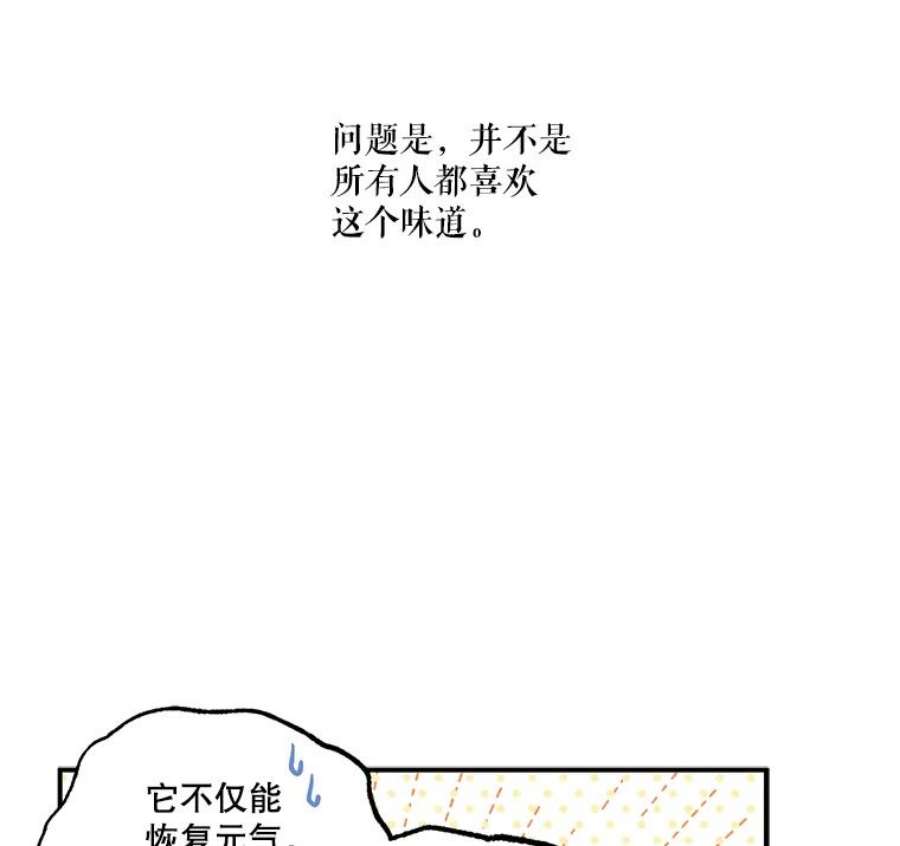 幸运还是不幸38.疑心
