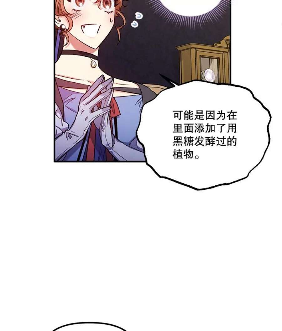幸运还是不幸38.疑心