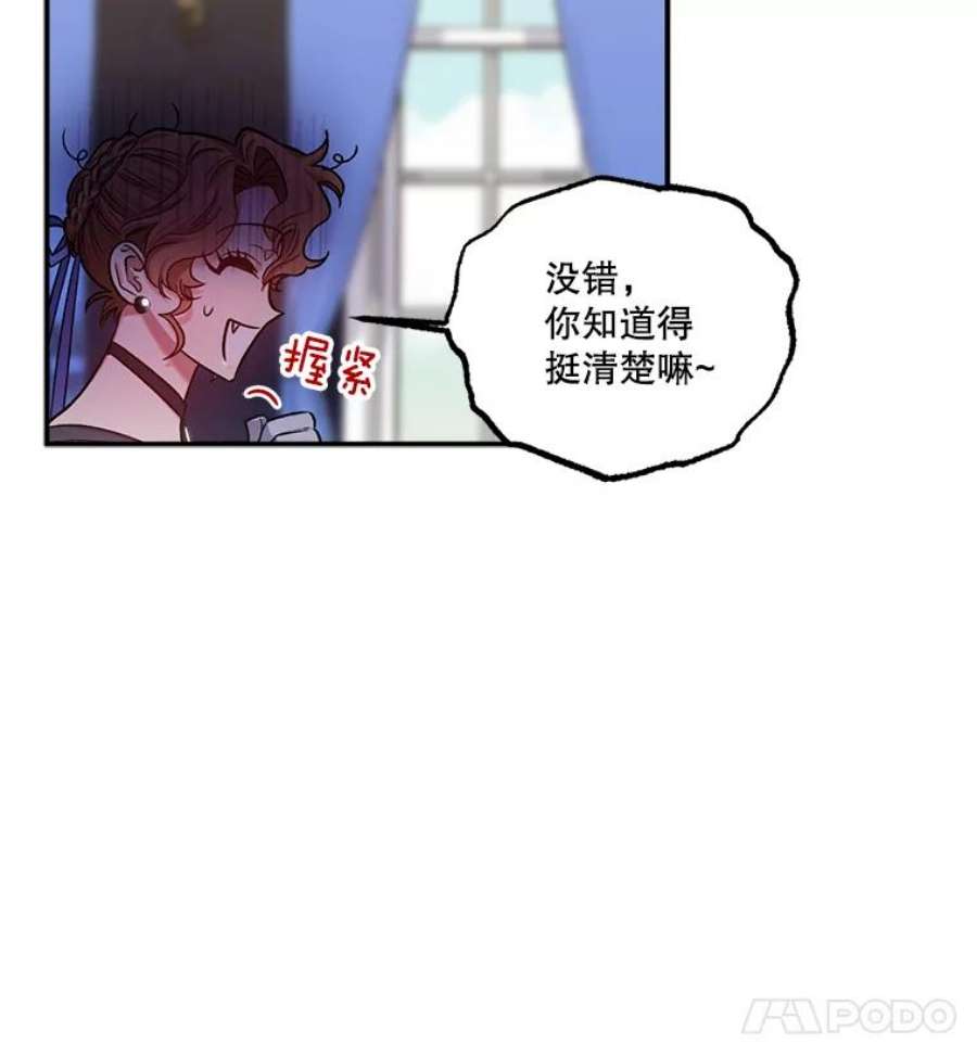 幸运还是不幸38.疑心