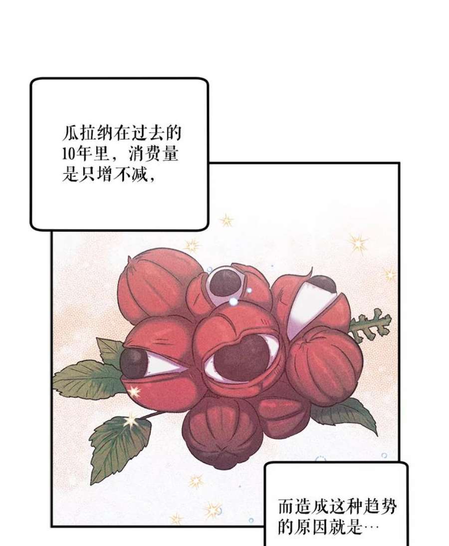 幸运还是不幸38.疑心