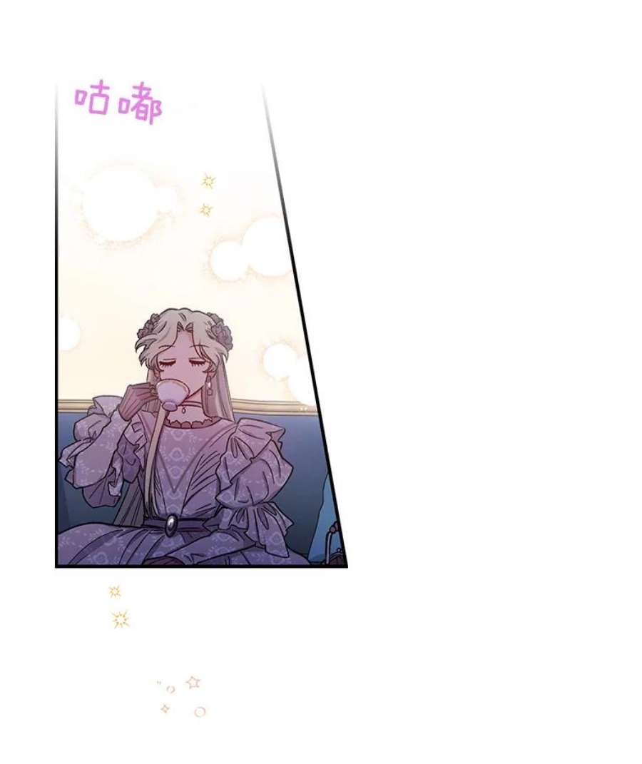 幸运还是不幸38.疑心