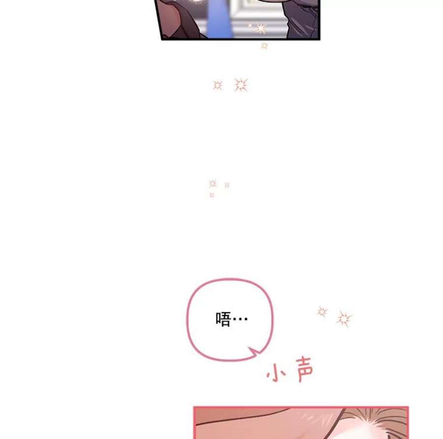 幸运还是不幸38.疑心