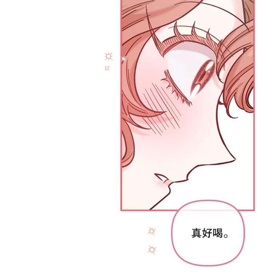 幸运还是不幸38.疑心