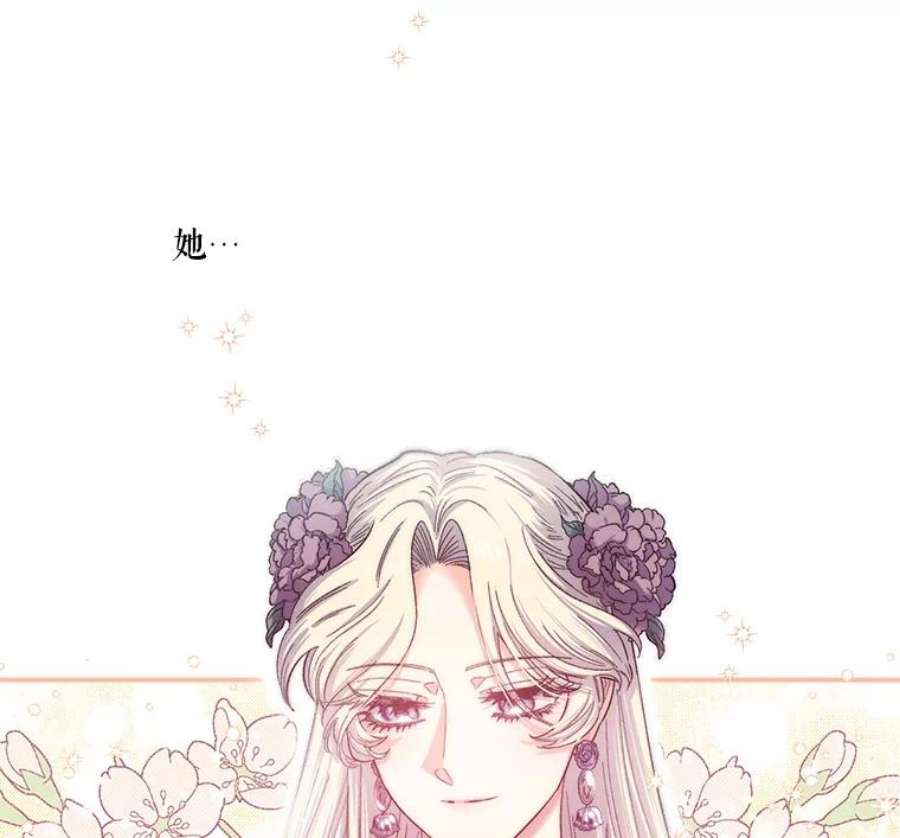 幸运还是不幸38.疑心