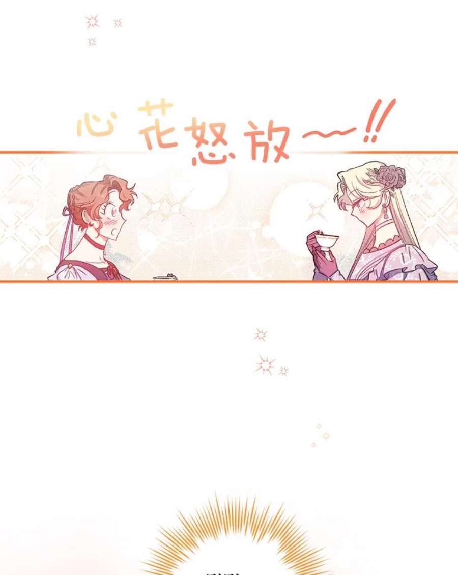 幸运还是不幸38.疑心