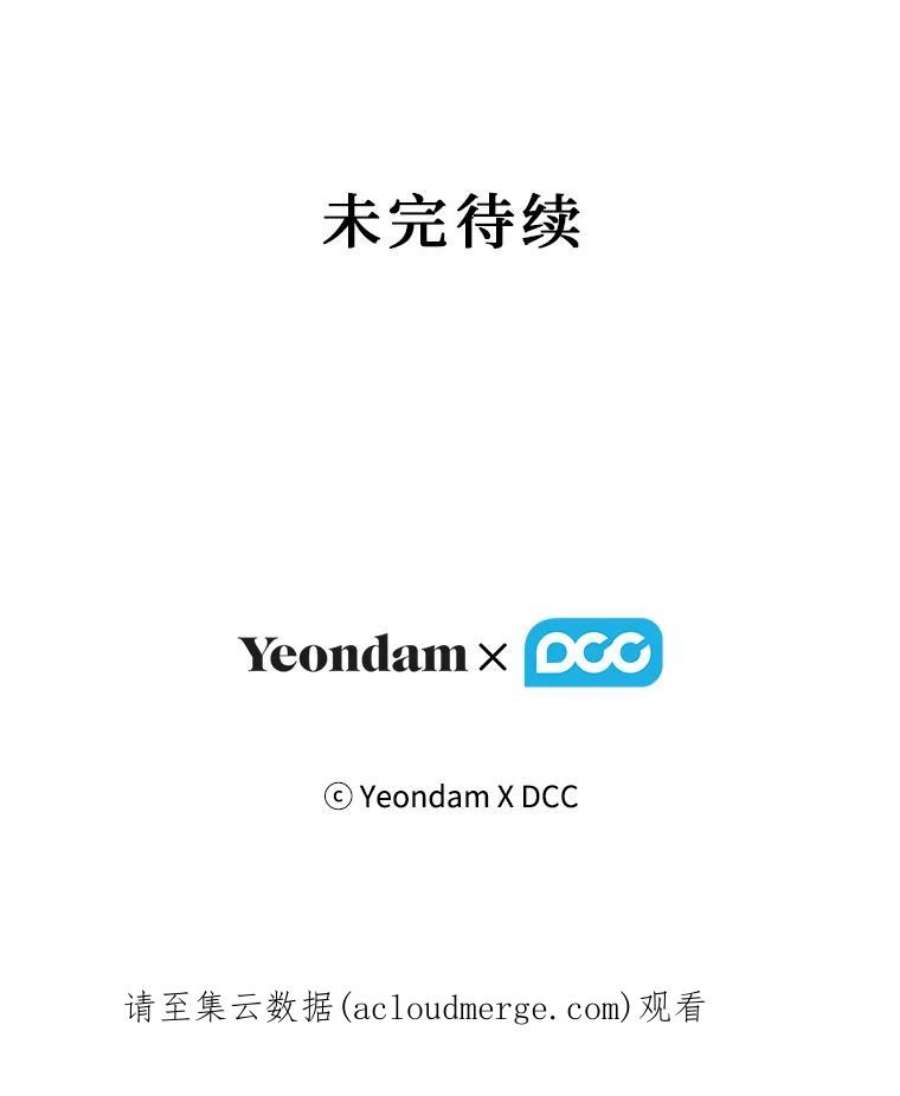 幸运还是不幸38.疑心