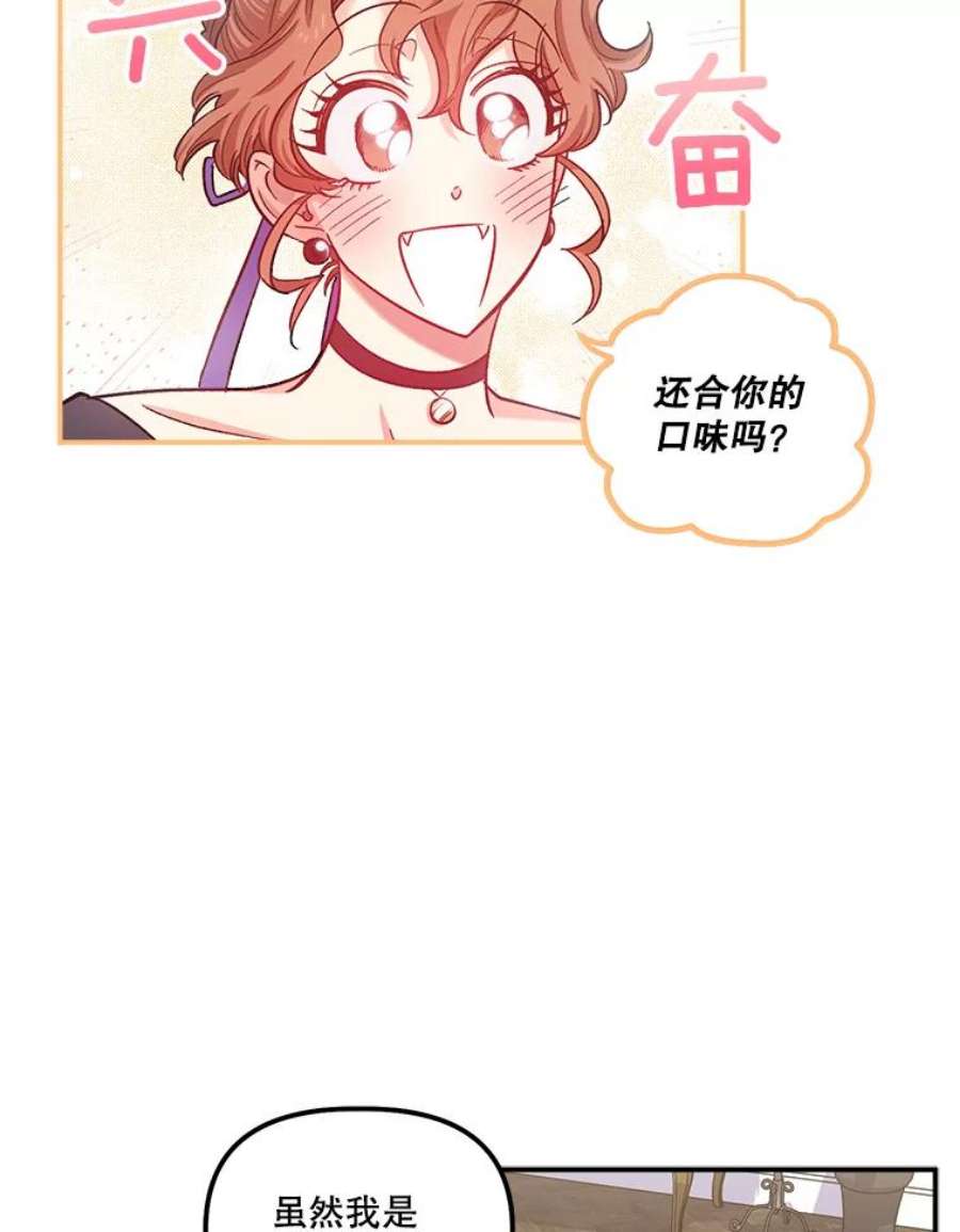 幸运还是不幸39.茶水