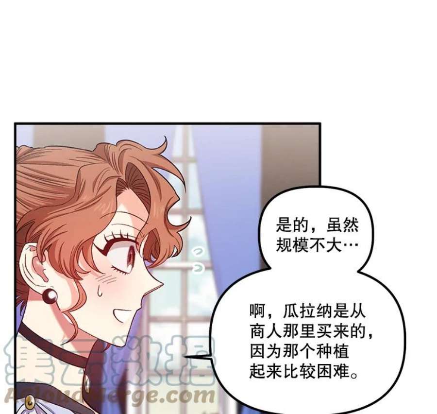 幸运还是不幸39.茶水