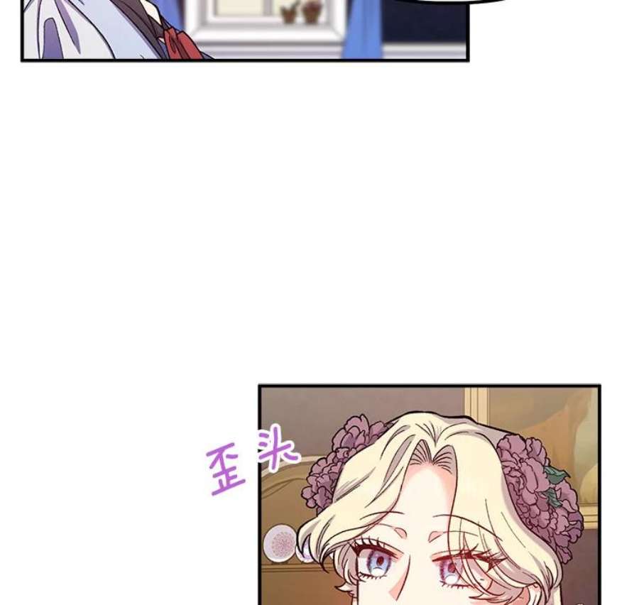 幸运还是不幸39.茶水