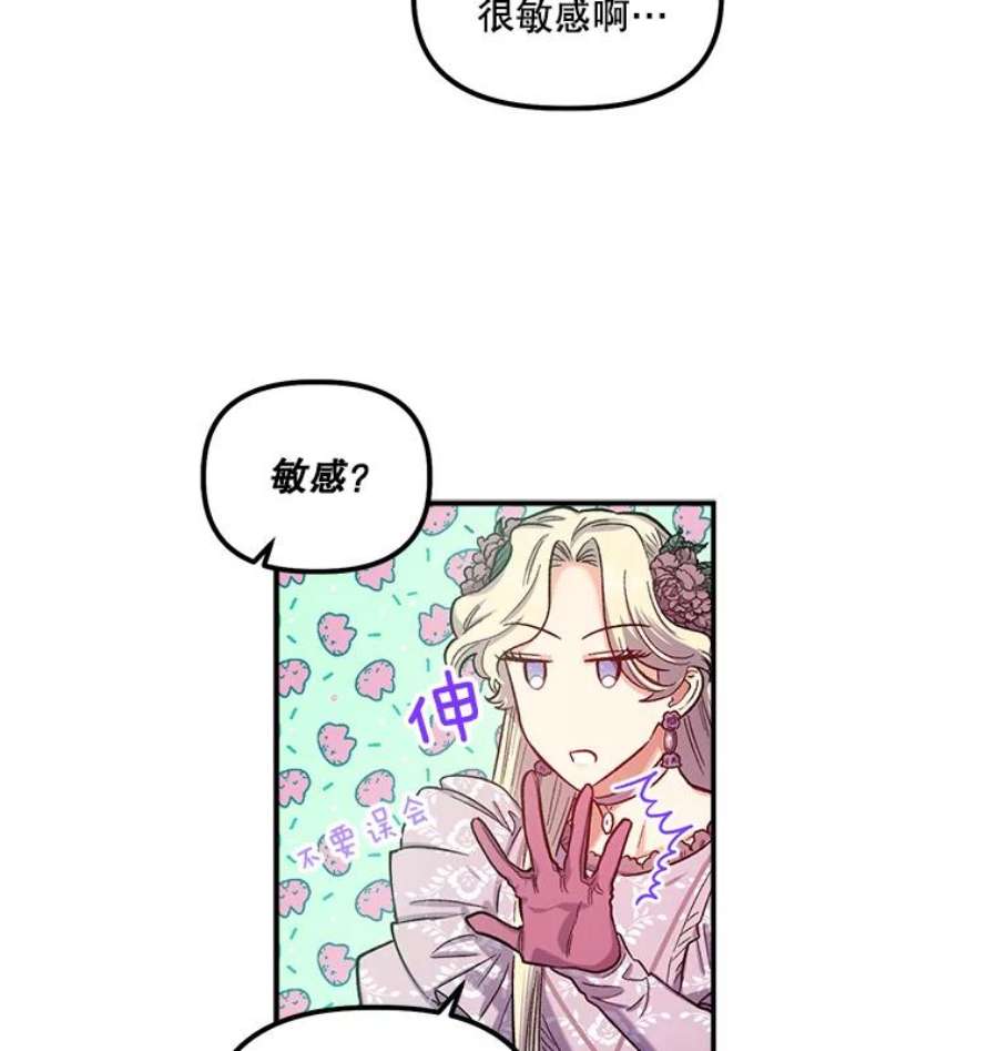 幸运还是不幸39.茶水