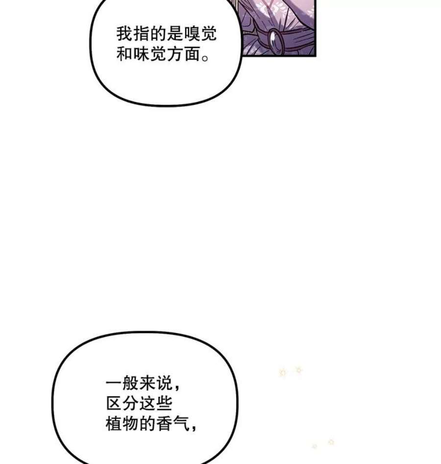 幸运还是不幸39.茶水