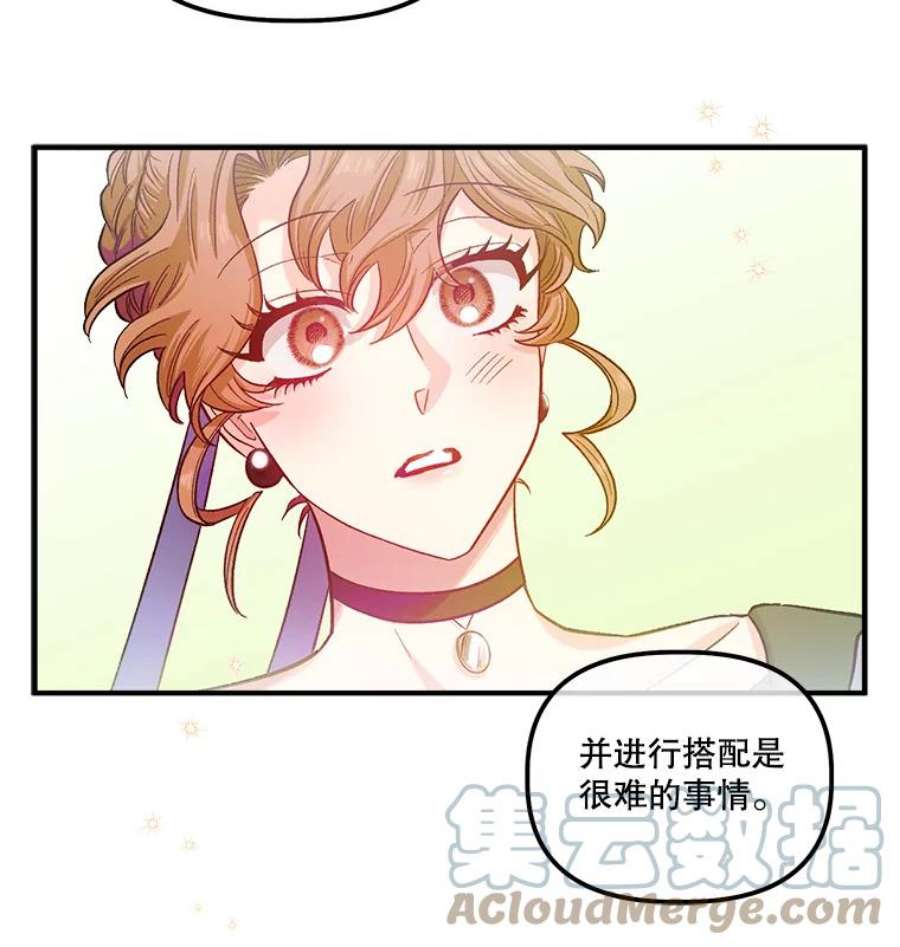 幸运还是不幸39.茶水