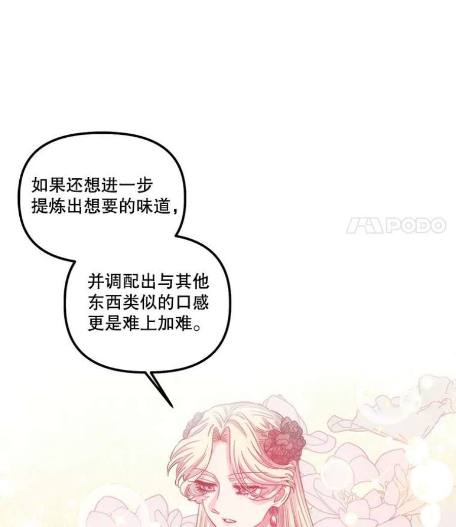 幸运还是不幸39.茶水