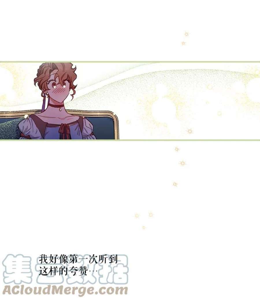 幸运还是不幸39.茶水