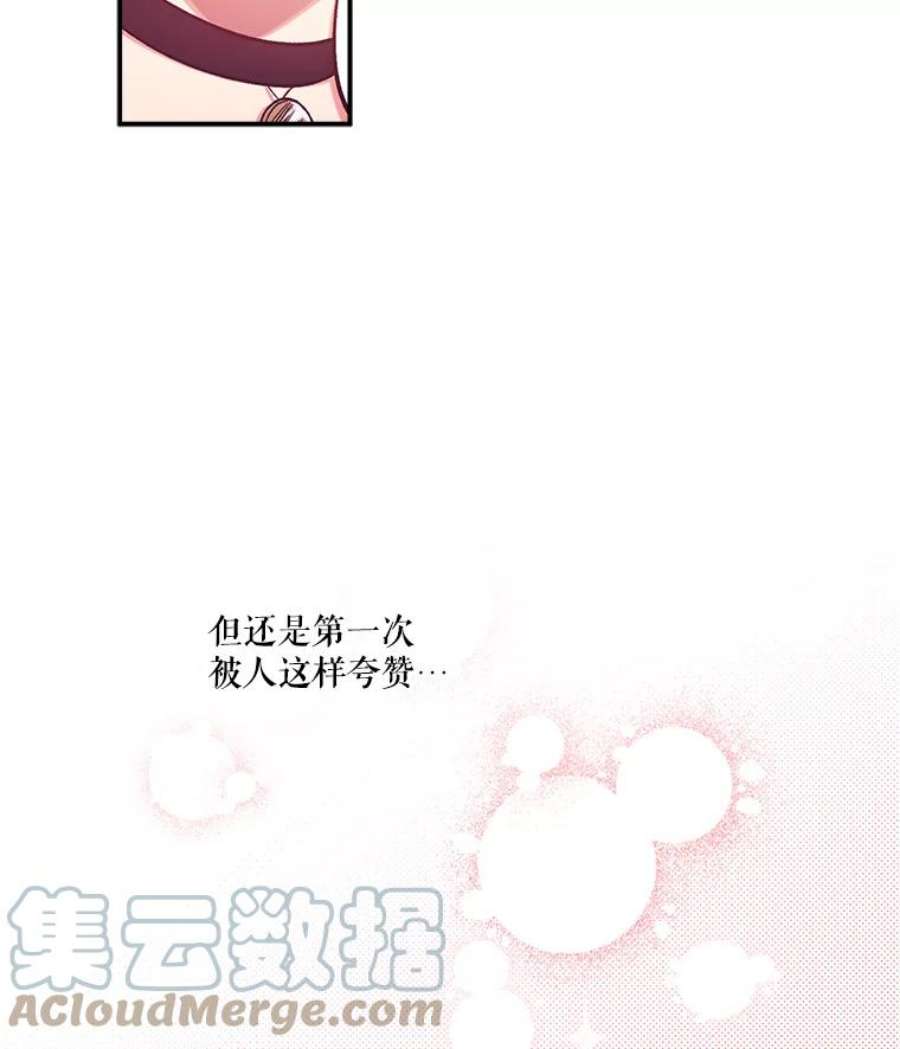 幸运还是不幸39.茶水