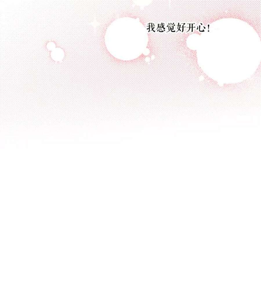 幸运还是不幸39.茶水