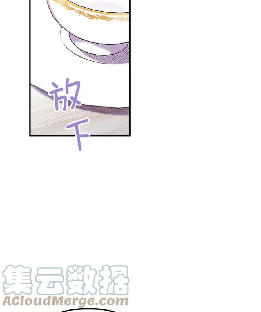 幸运还是不幸39.茶水
