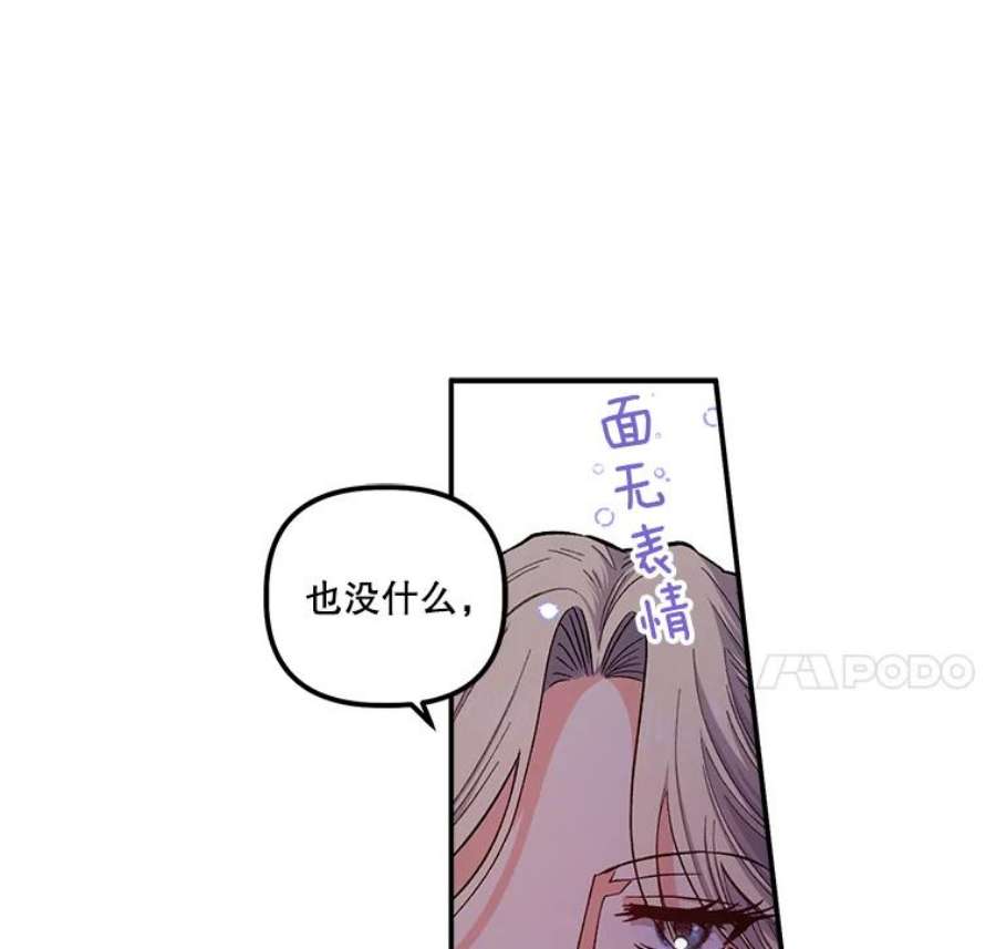 幸运还是不幸39.茶水