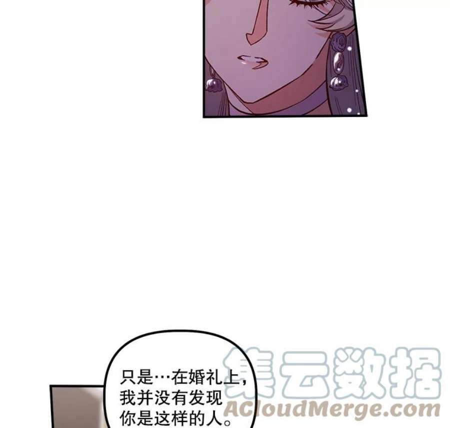 幸运还是不幸39.茶水