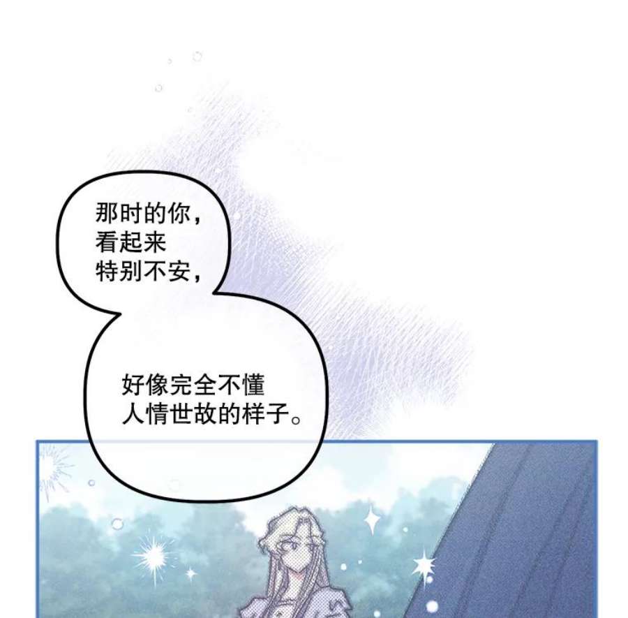 幸运还是不幸39.茶水