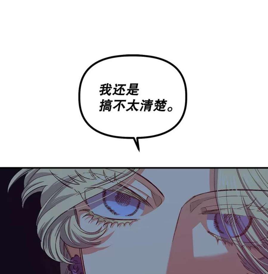 幸运还是不幸39.茶水
