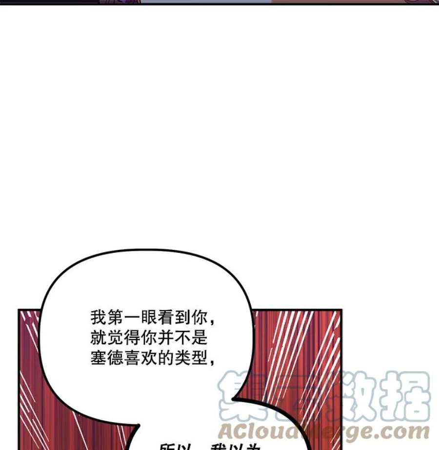 幸运还是不幸39.茶水