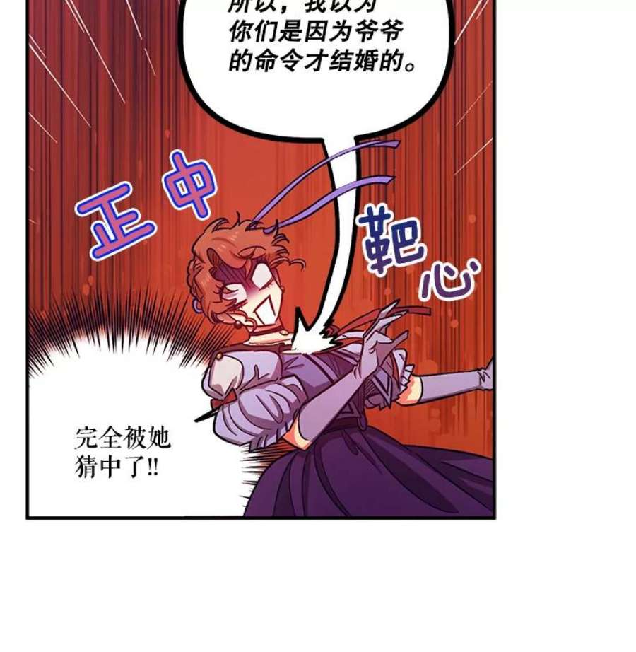 幸运还是不幸39.茶水