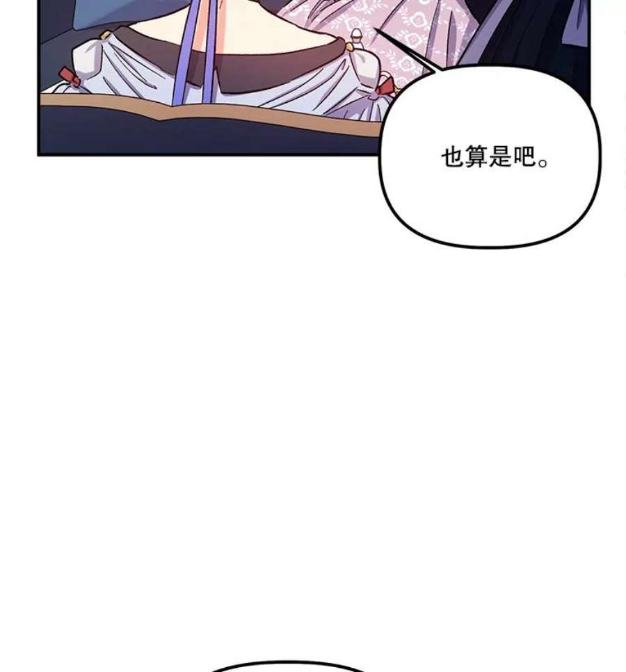 幸运还是不幸39.茶水
