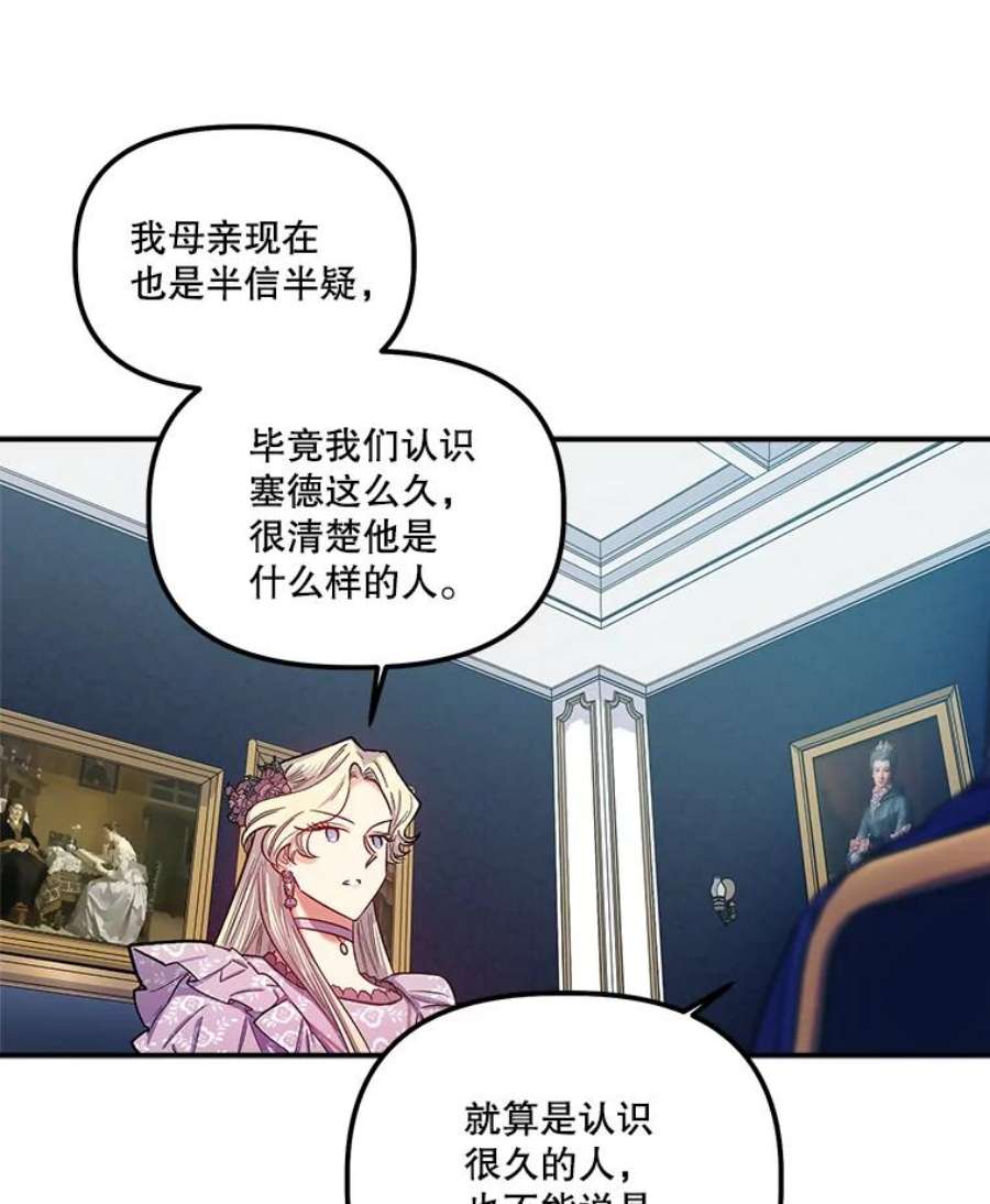 幸运还是不幸39.茶水