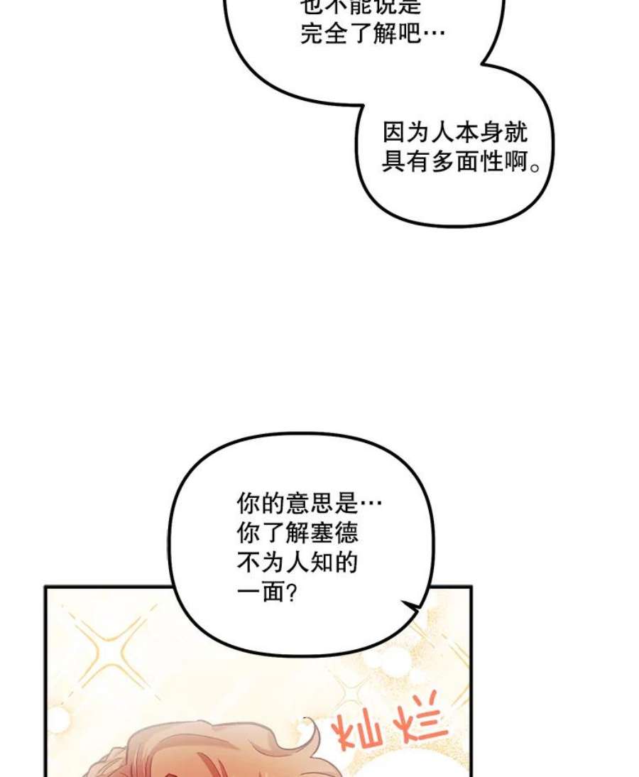 幸运还是不幸39.茶水