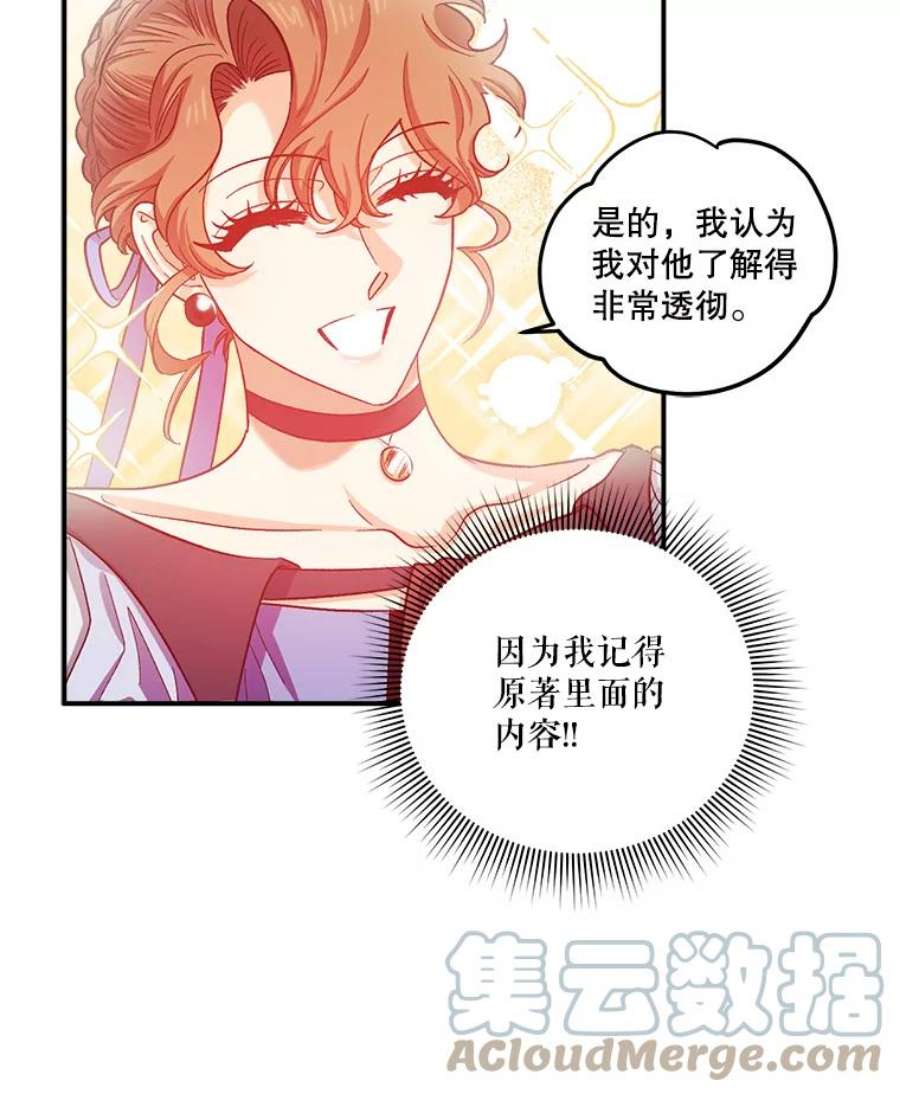 幸运还是不幸39.茶水