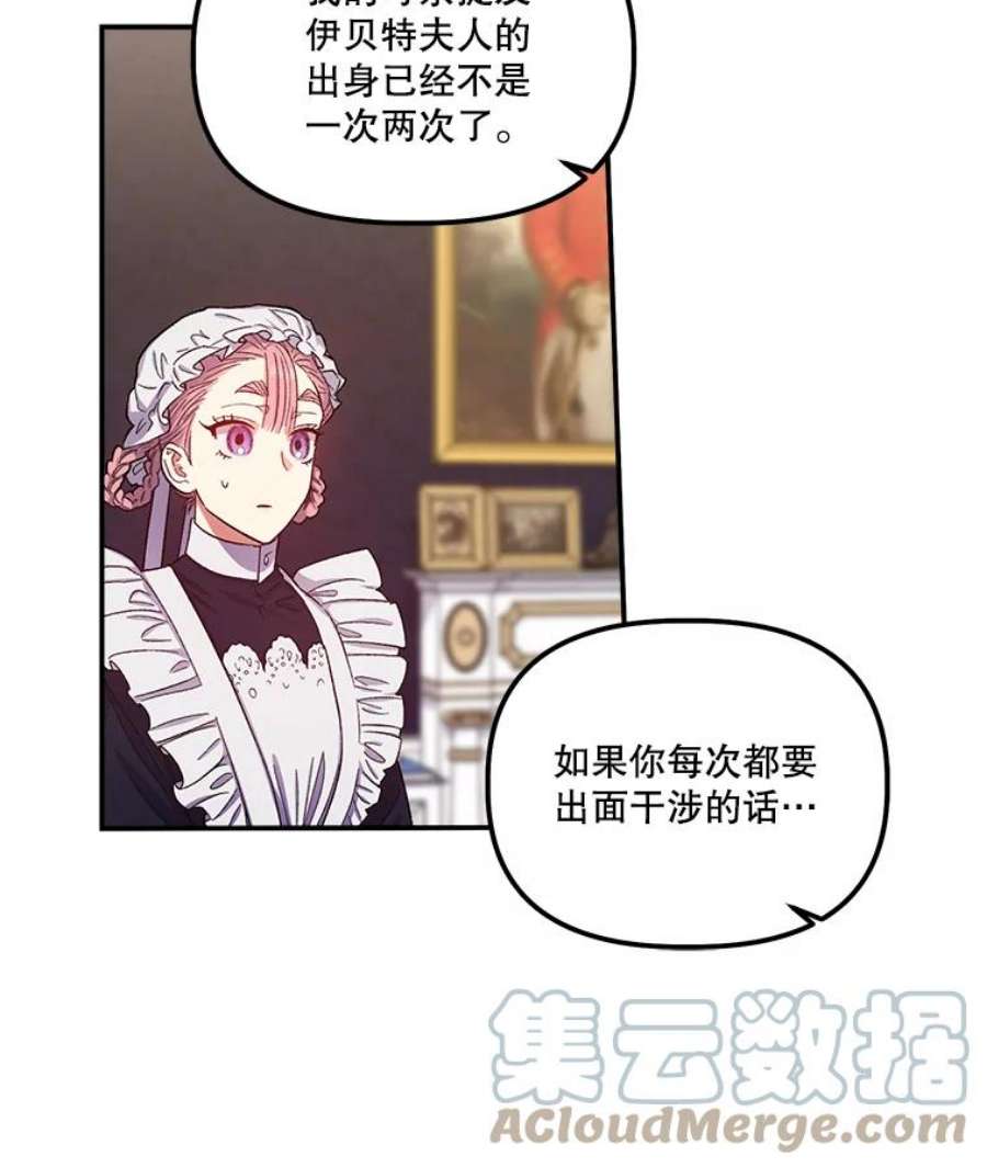幸运还是不幸39.茶水