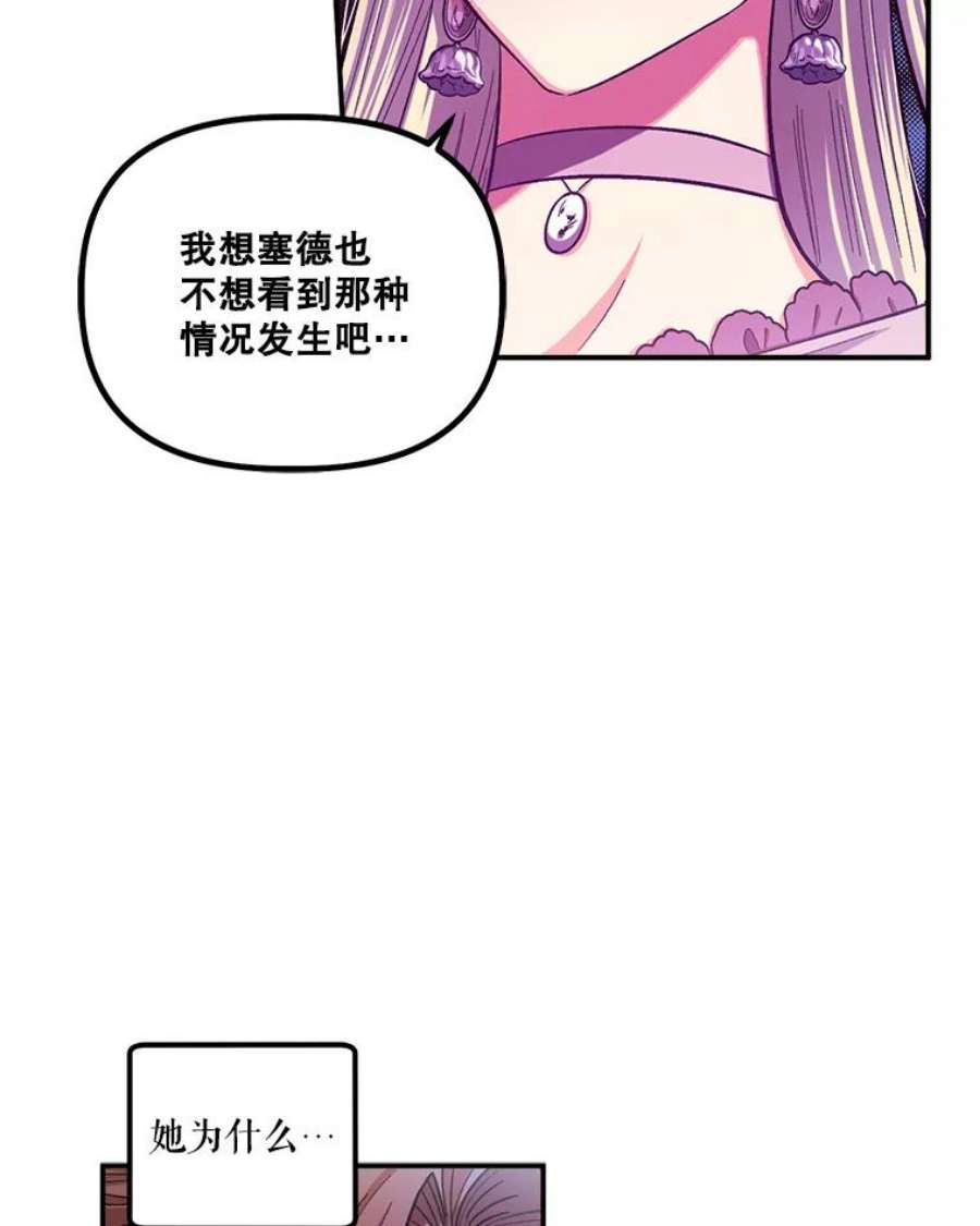 幸运还是不幸39.茶水