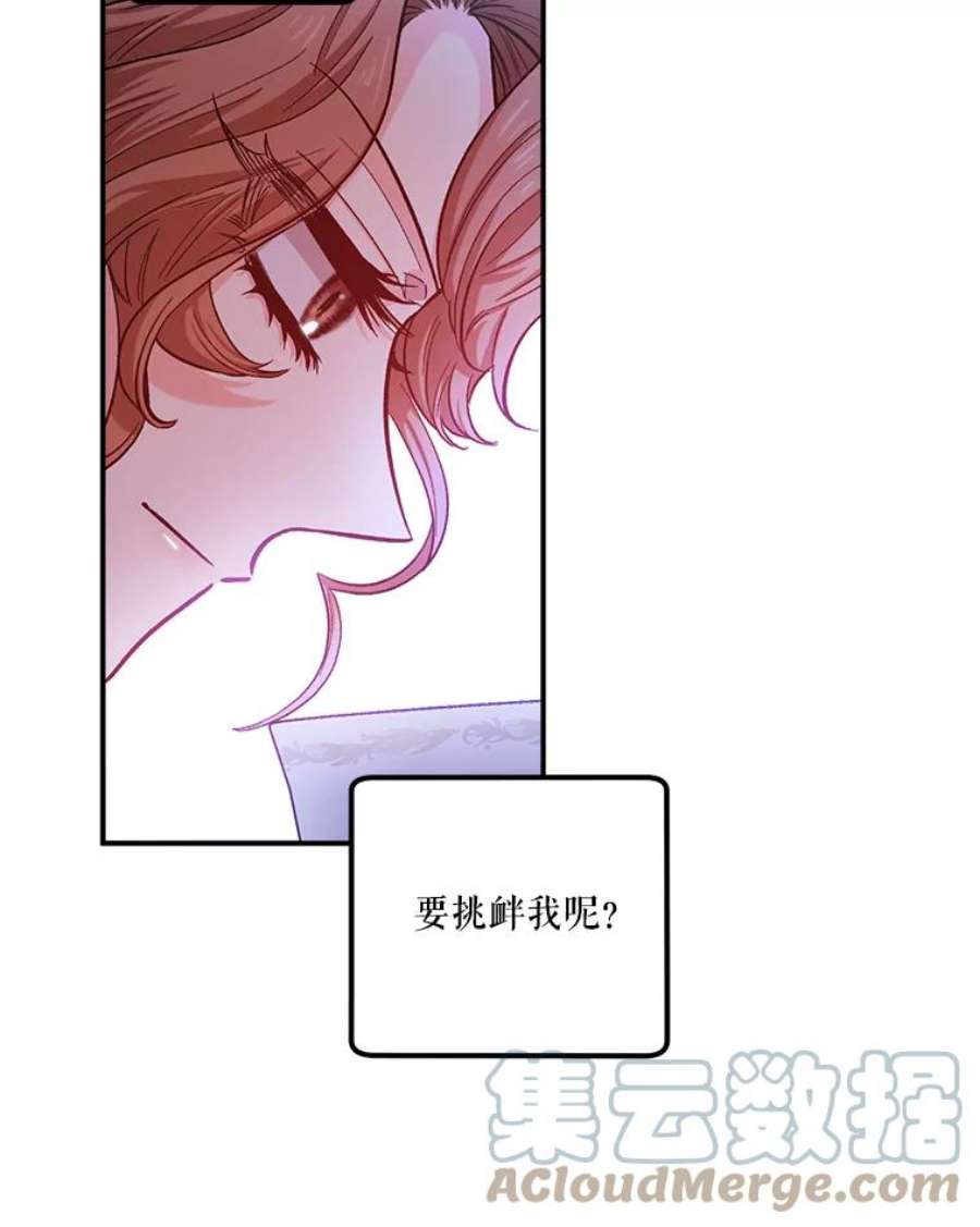 幸运还是不幸39.茶水