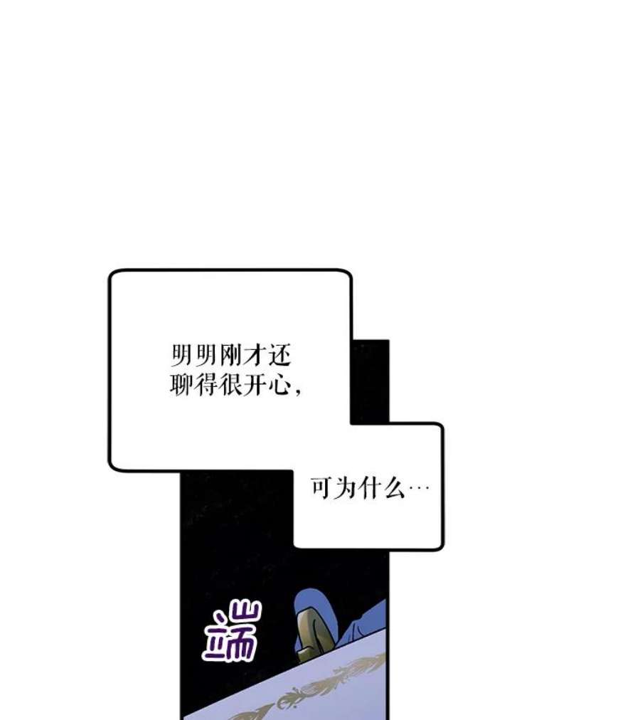 幸运还是不幸39.茶水
