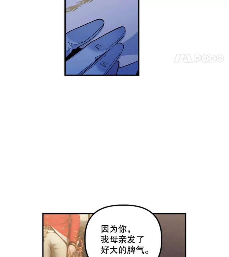 幸运还是不幸39.茶水
