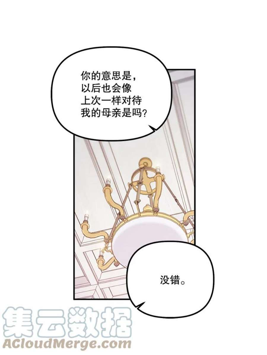 幸运还是不幸39.茶水