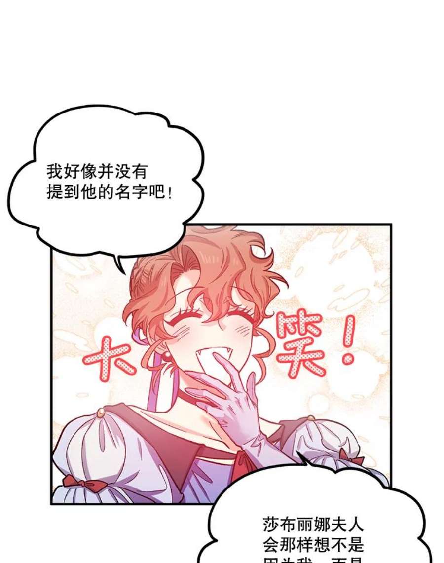 幸运还是不幸39.茶水
