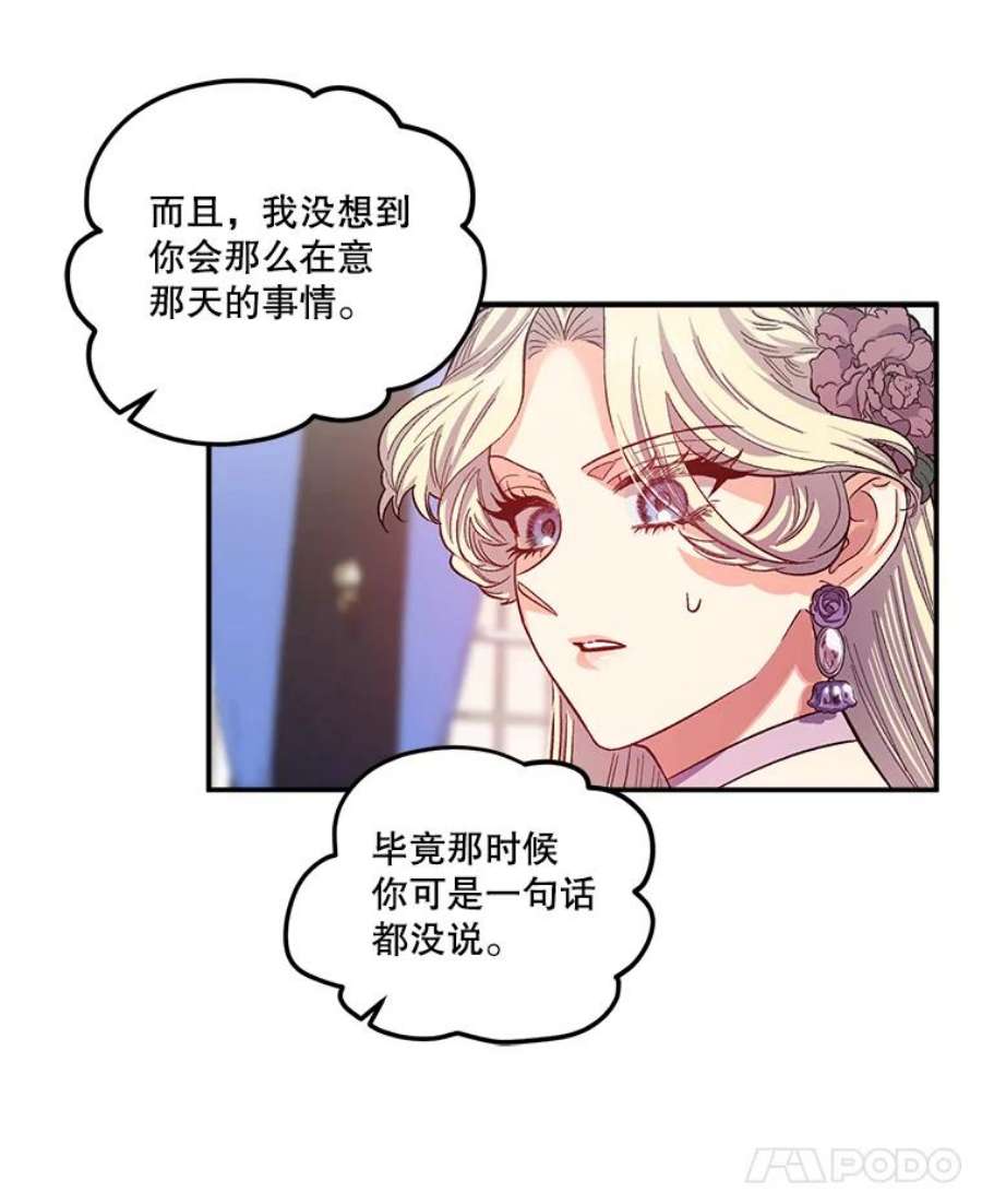 幸运还是不幸39.茶水
