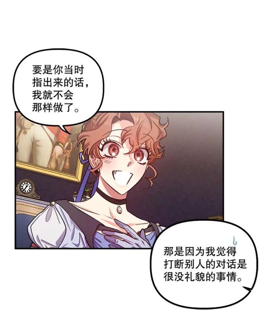 幸运还是不幸39.茶水