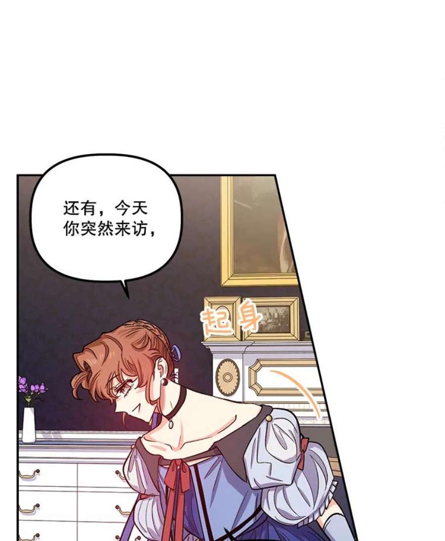 幸运还是不幸39.茶水