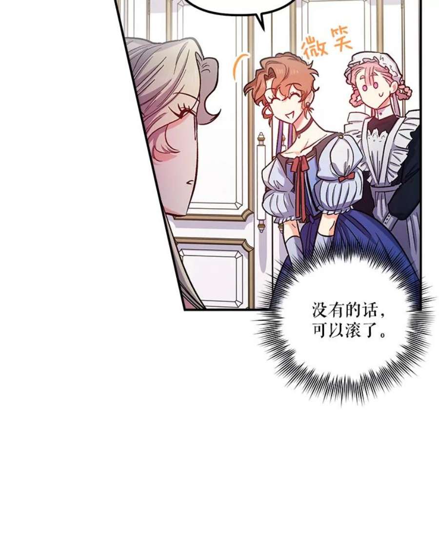 幸运还是不幸39.茶水