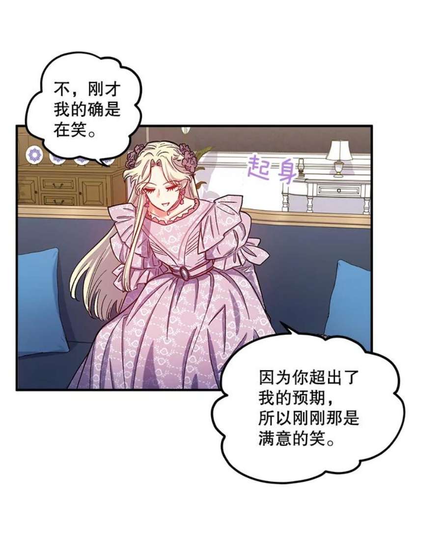 幸运还是不幸39.茶水