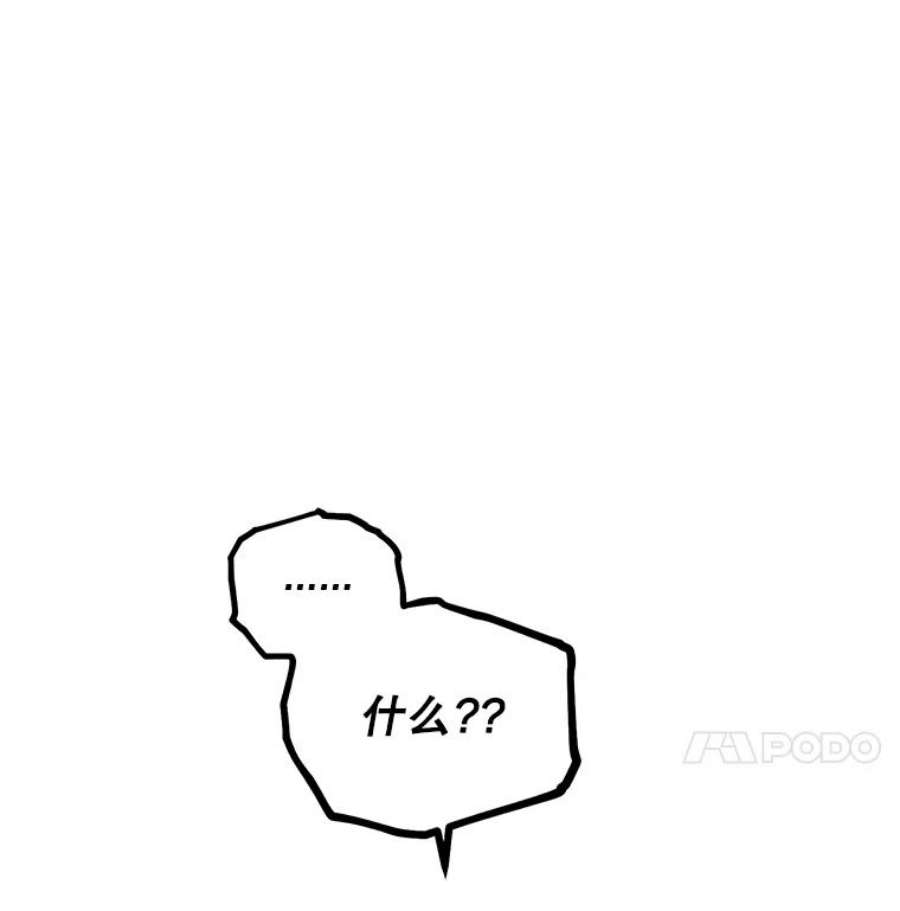 幸运还是不幸39.茶水