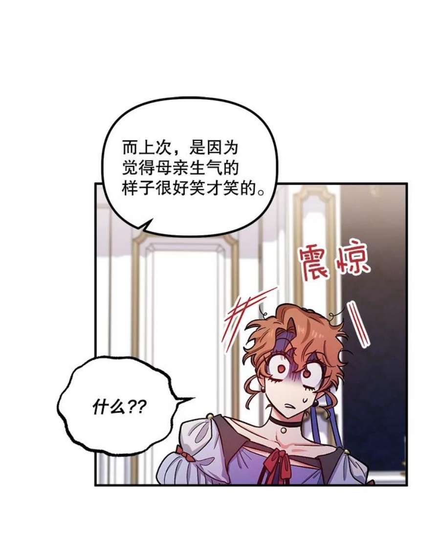 幸运还是不幸39.茶水