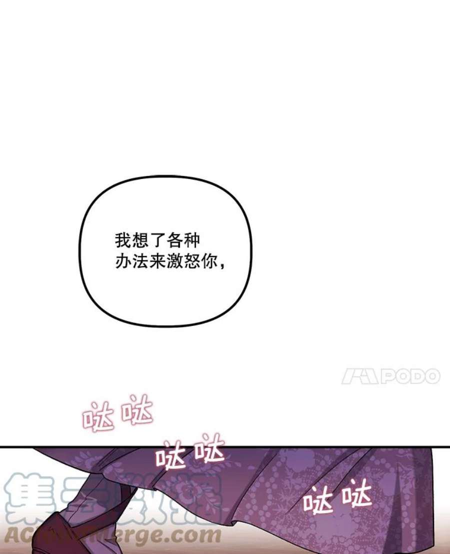 幸运还是不幸39.茶水